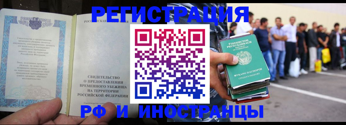 пропишу в квартире в Кабардино-Балкарии